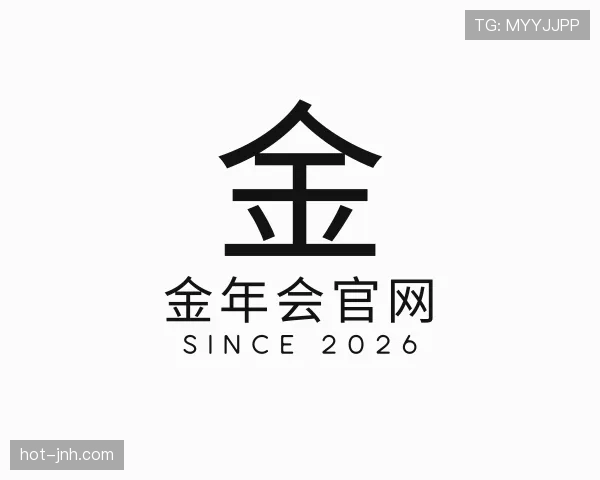 发现金年会